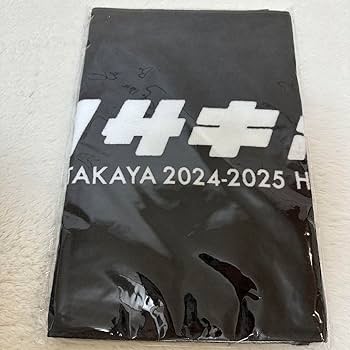 Amazon.co.jp: 川崎鷹也 2024-2025 Hall Tour 『愛心』 FC限定